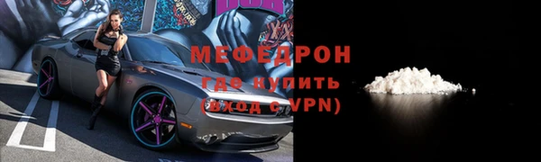 мяу мяу мука Беломорск